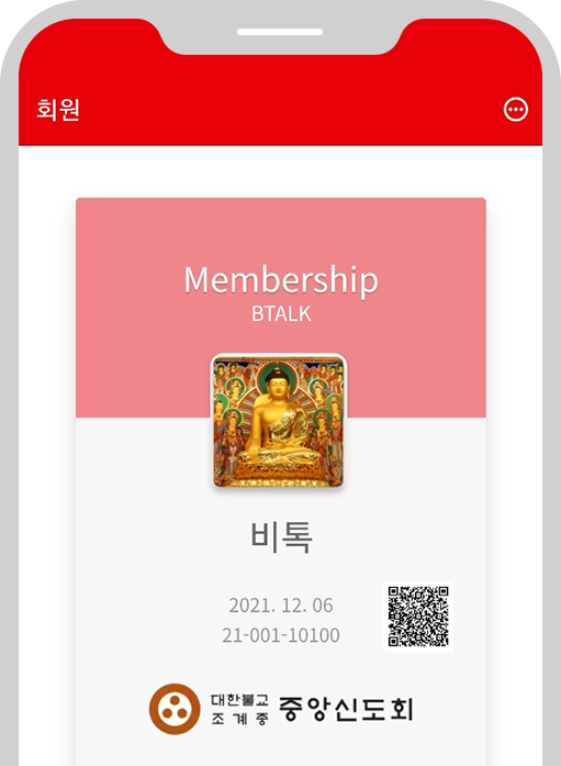 컨테이너 휴대폰 이미지